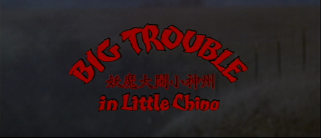 Big Trouble In Little China Movie Title Screen