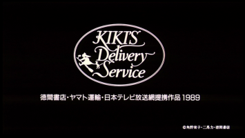 Kiki's Delivery Service Movie Title Screen