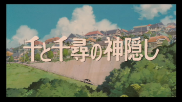 Spirited Away Movie Title Screen